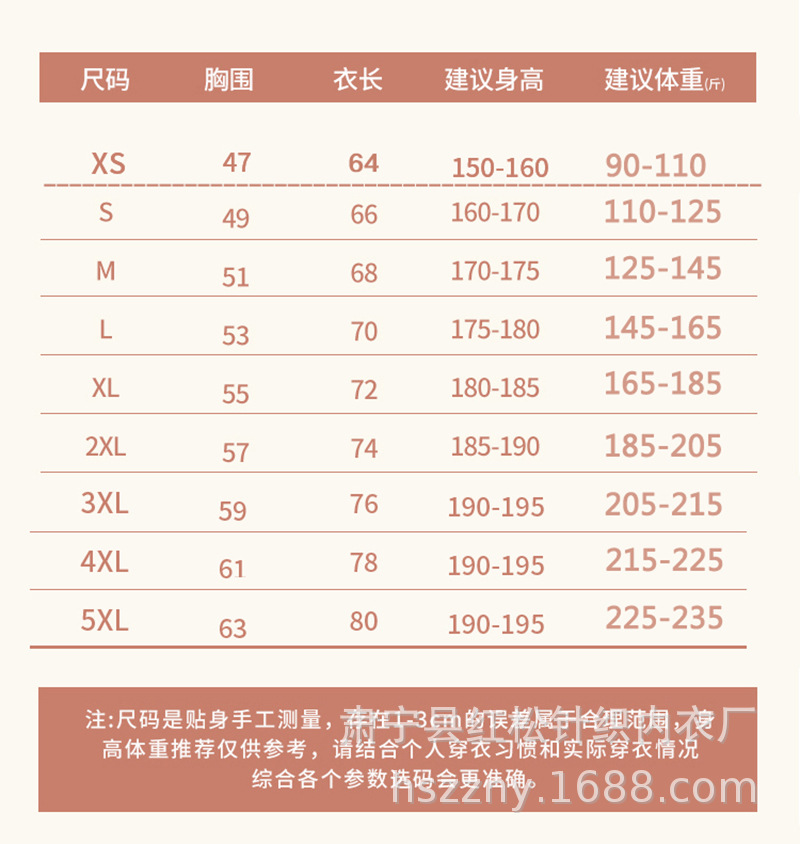 Heavy Combed Pure Cotton 220G Loose Round Neck Long Sleeve T-Shirt Men's Inside With Long Sleeve Top Base Shirt Wholesale Specification drawing
