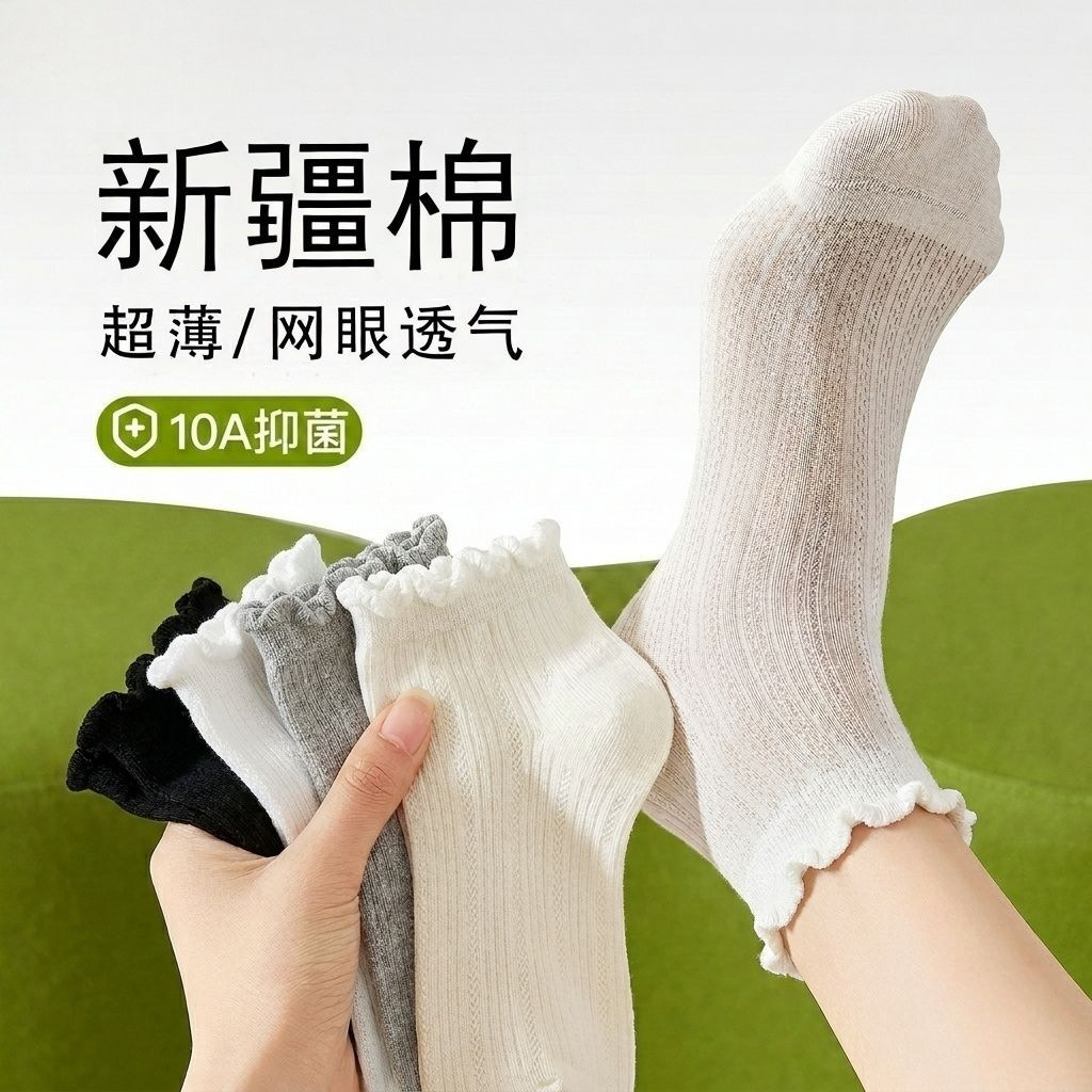 Sock stall, one-piece consignment, small cold skin socks, women's summer thin short socks, antibacterial and deodorizing, perforated mesh breathable, ballet style summer short socks, one-piece consignment