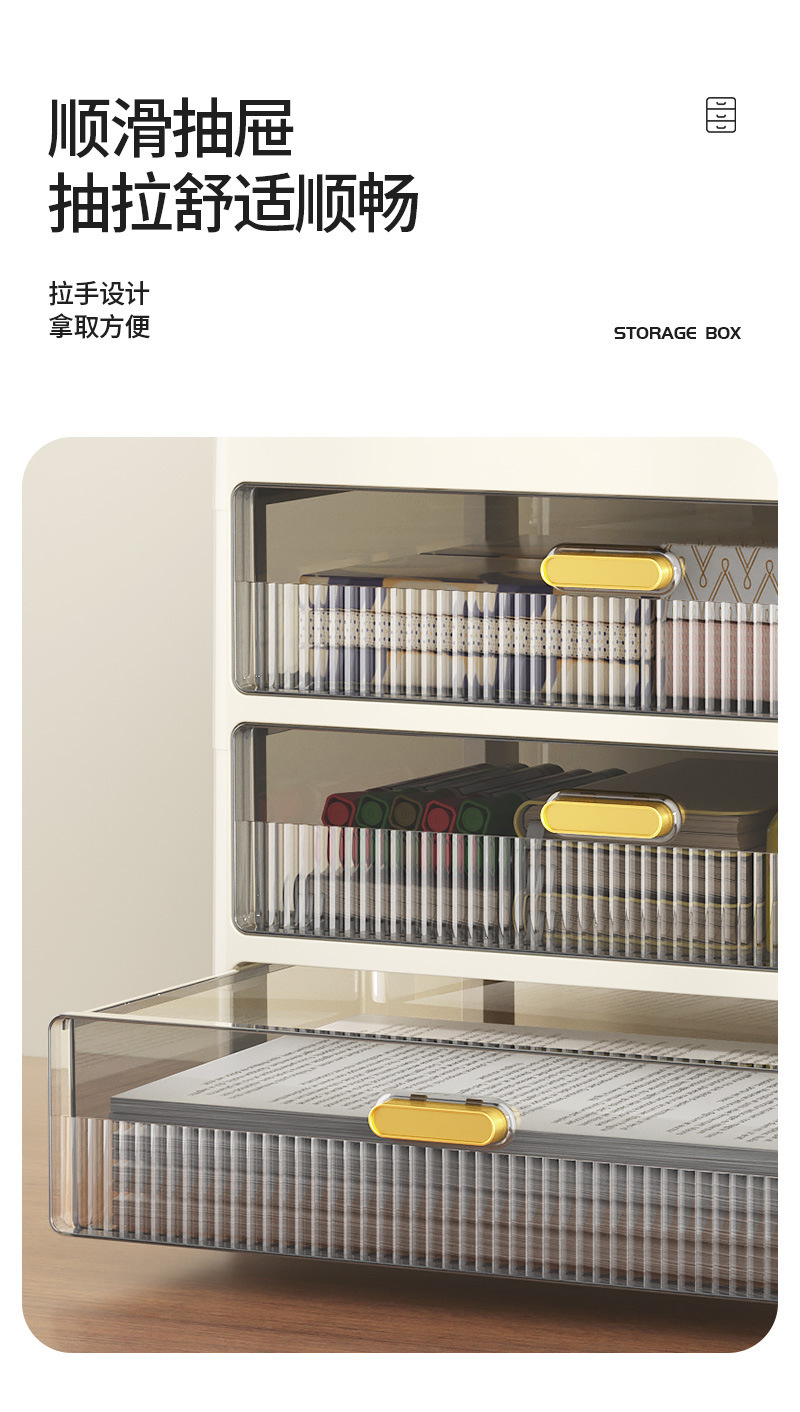 桌面收纳盒抽屉式办公室书桌上工位整理文具化妆品置物架储物柜子详情22