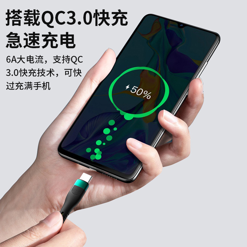 6A数据线1产品图