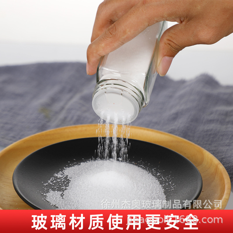 调味盒、调料瓶实物图