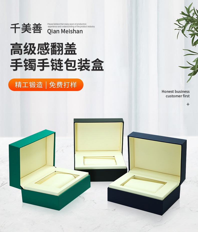 Travel portable watch box, flip watch packaging box, watch gift shop display square box, customizable free sample pic 2