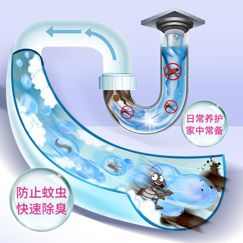 管道疏通剂实物图
