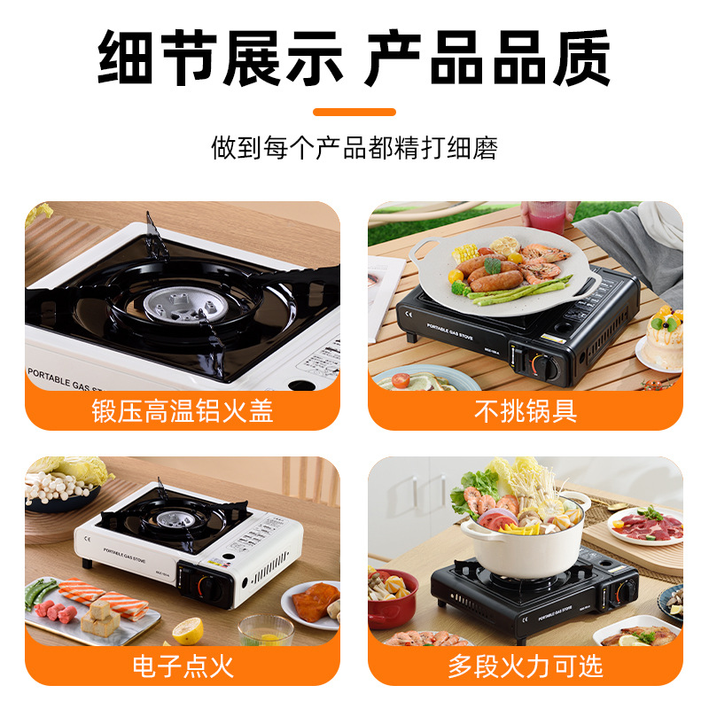 野餐炉具实物图