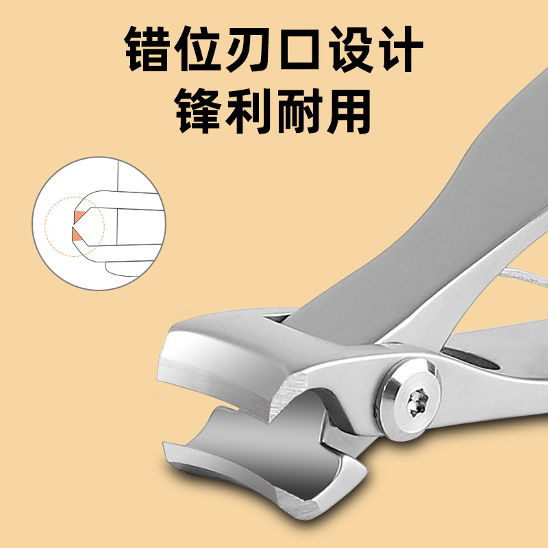 大口指甲刀单细节图