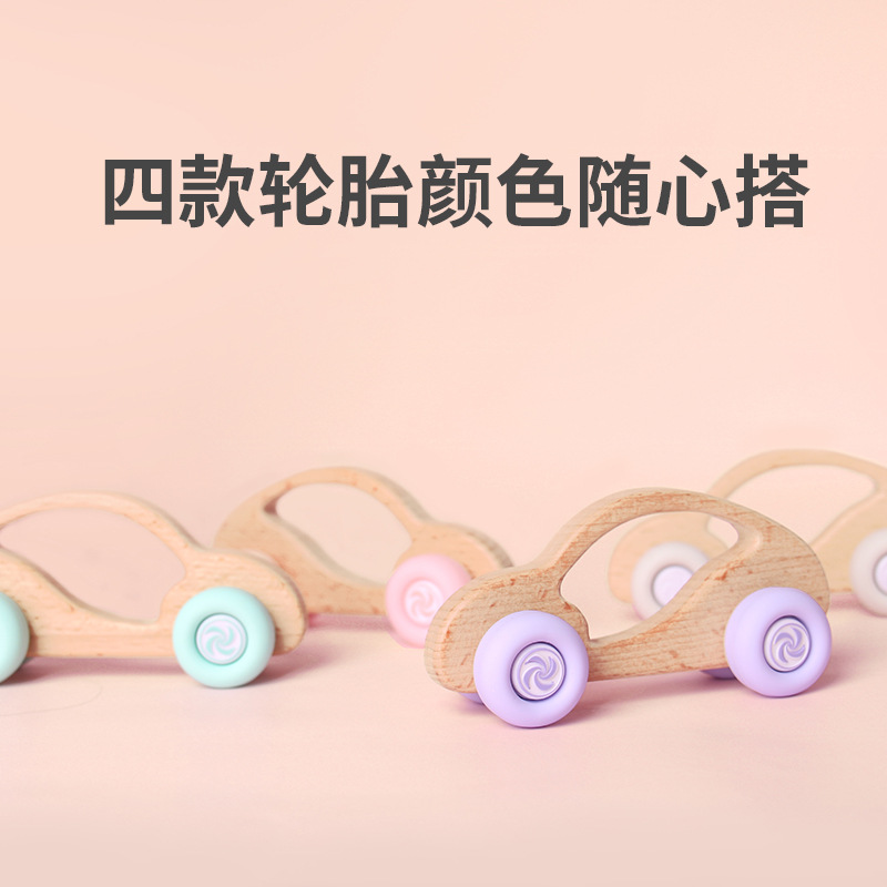婴儿母婴玩具/宝宝咬胶木质车/儿童咬胶硅胶榉木细节图