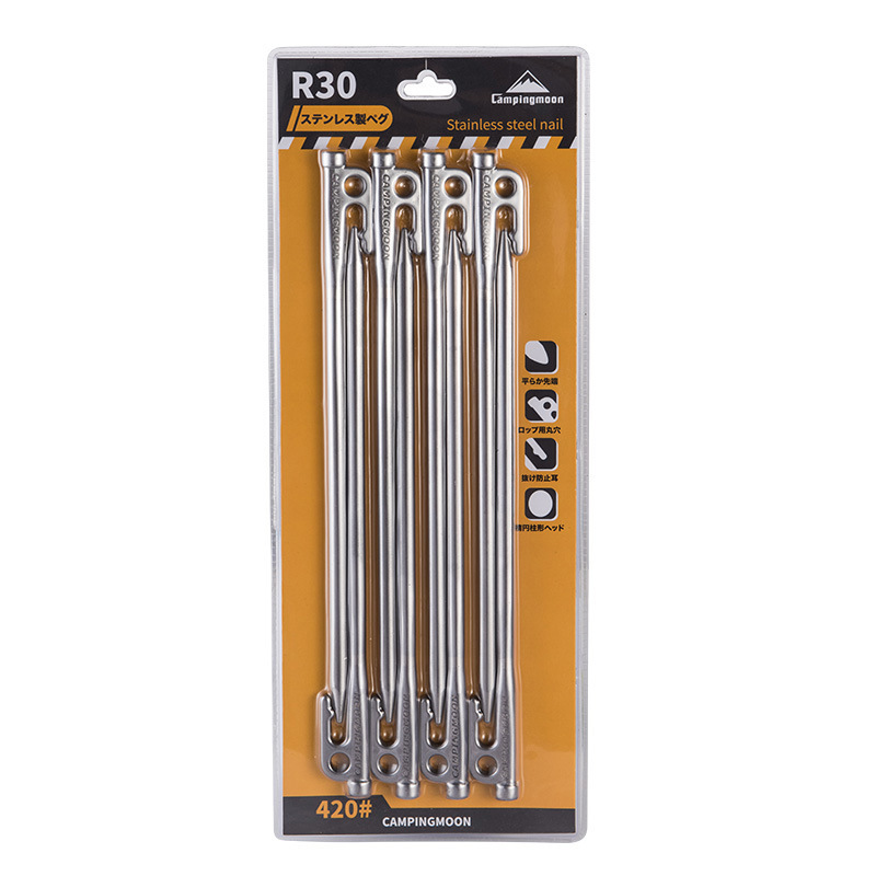 420 Stainless steel camp nails, tent nails, ground nails R series set, 30CM8 pieces camping ground nails