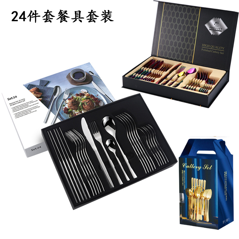 Manufacturers Cross-Border Direct Sales Of Amazon Stainless Steel Tableware 24 Sets Of Western Steak Knife, Fork And Spoon Cross-Border Gift Box Set full figure