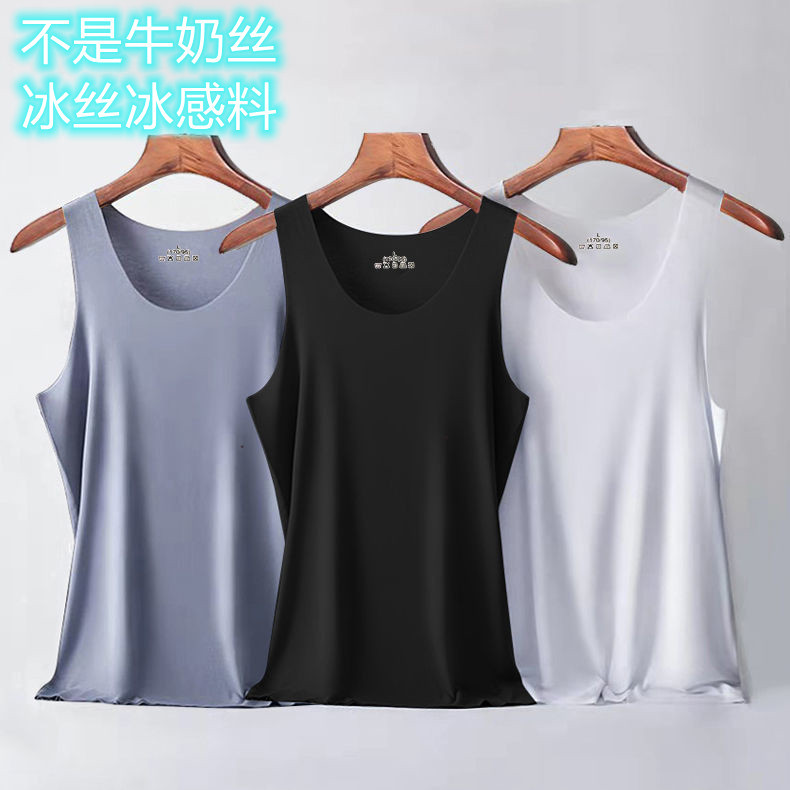Summer ice-feel men's round-neck vest, seamless ice silk slimming exercise, all-season base, elastic solid color home pajamas