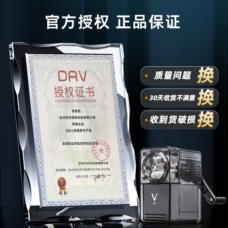 卷笔刀、削笔器实物图