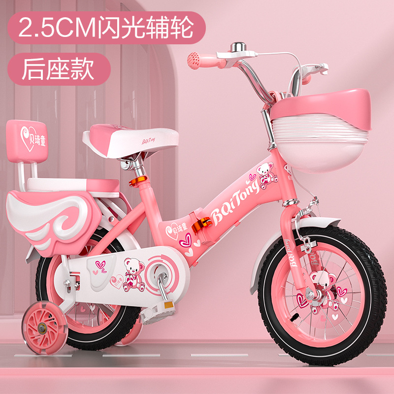 Girls 12-18 "baby stroller 2-3-8-9 years old kids bike Kids bike full figure