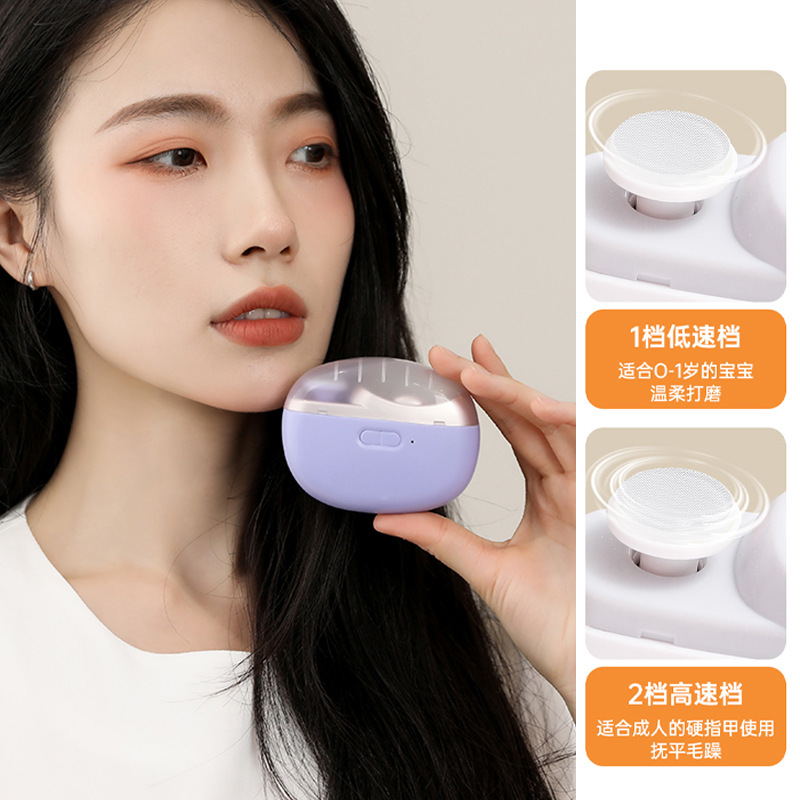 Nail polish grinding machine, electric nail clipper, children and adults, anti-pinch nail clipper, automatic nail knife, multi-functional nail sharpener