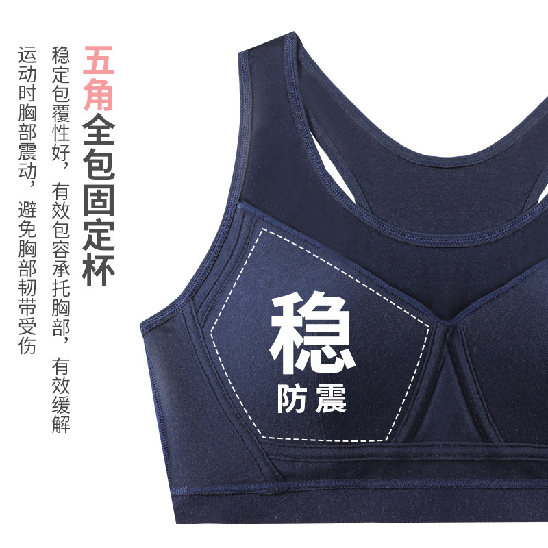 少女内衣/女孩文胸发育细节图