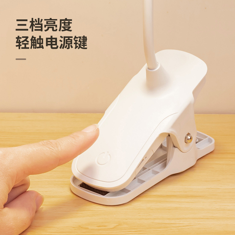 Eye-protecting desk lamp, study-specific clip, night light, dormitory charging led bedside reading light, cross-border student gift Application Scenario