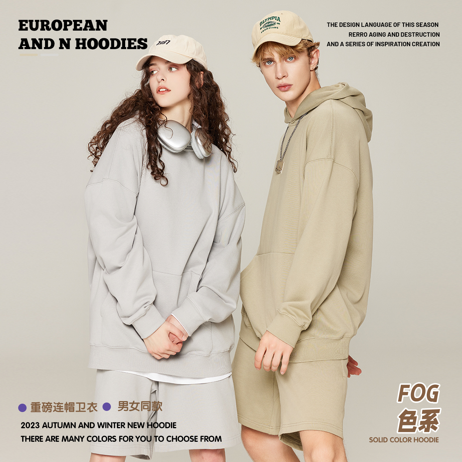 RS Men's Wear - 2023 Autumn/Winter New 400g heavyweight loop men's hoodie, ins trendy brand loose solid color hoodie Application Scenario