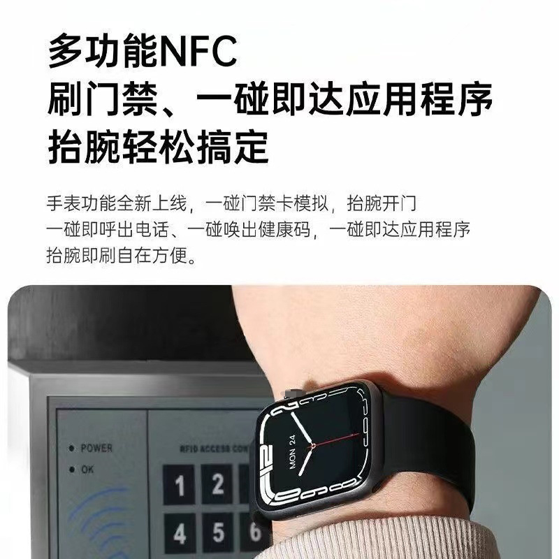 Ultra Smartwatch Huaqiangbei is an Apple and Android stainless steel S8 multi-functional NFC water-resistant watch for both men and women Item Picture