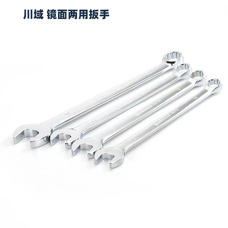 Dual Wrench Deadplum Dual Wrench Mirror Electrophoresis Black Auto Machinery Maintenance Hardware Wholesale details Picture