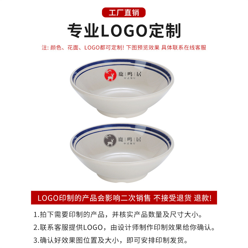 密胺盘碟/欧洲盘子/玻璃盘/塑料餐盘/不锈钢餐盘白底实物图
