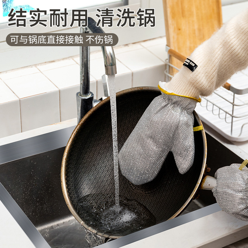 银丝洗碗手套不沾油厨房家用清洁防油防水竹纤维手套单只洗碗神器细节图