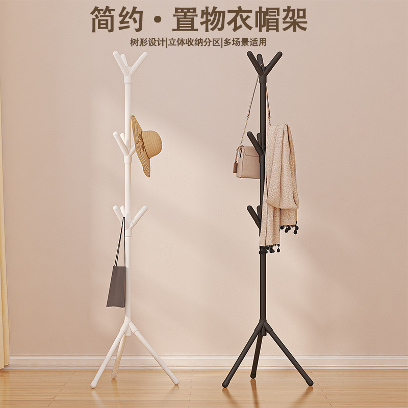 东南亚 简约DIY拼装衣帽架晾衣架卧室客厅落地式简易帽子架挂衣架