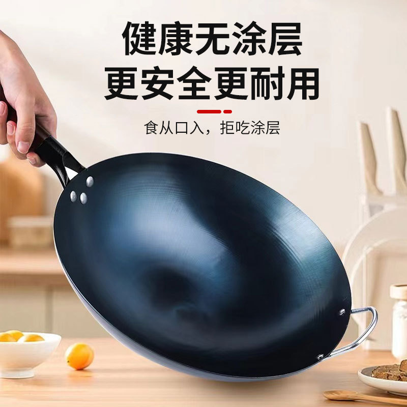 Zhangqiu The Same Iron Pot Round Bottom Frying Pan Non-Stick Forging Uncoated Gas Gas Stove Cook Cooked Iron Pot At Home details Picture