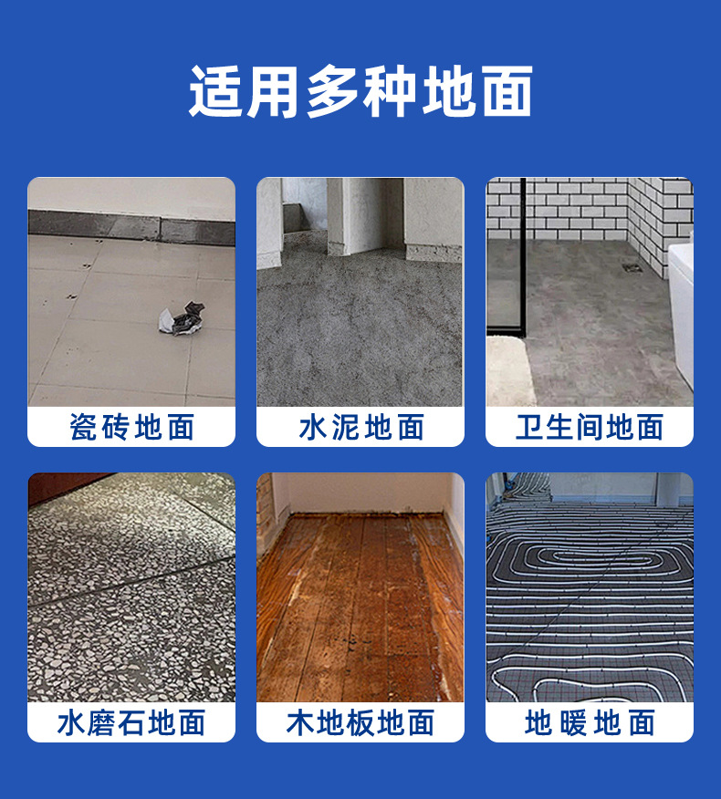 20KG碳基瓷砖胶双组份瓷砖地砖空鼓背胶墙砖粘黏剂强力粘合剂批发详情11