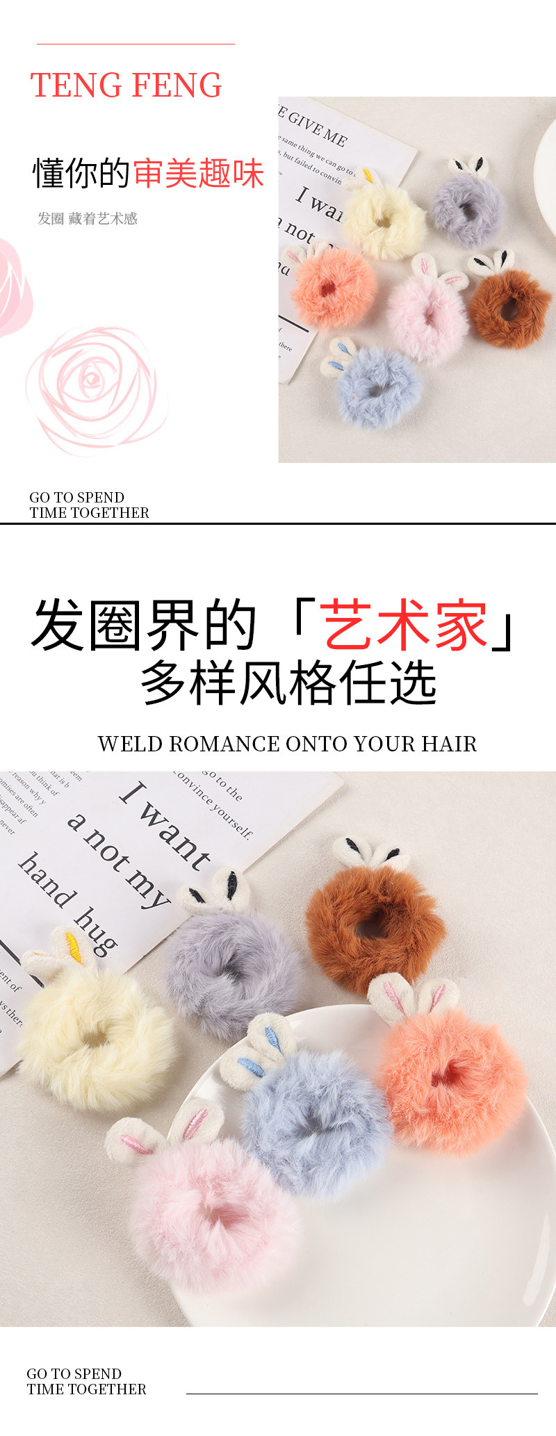 New hair accessories with a girlish heart, rabbit ear hair bands, Korean-style plush hair ties, large intestine hair bands, bun heads and high-elasticity rubber bands pic 5