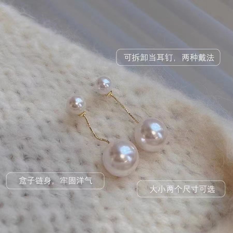 简约珍珠耳环女2025年新款小众设计感高级流苏耳坠长款显脸瘦耳饰 Specification image