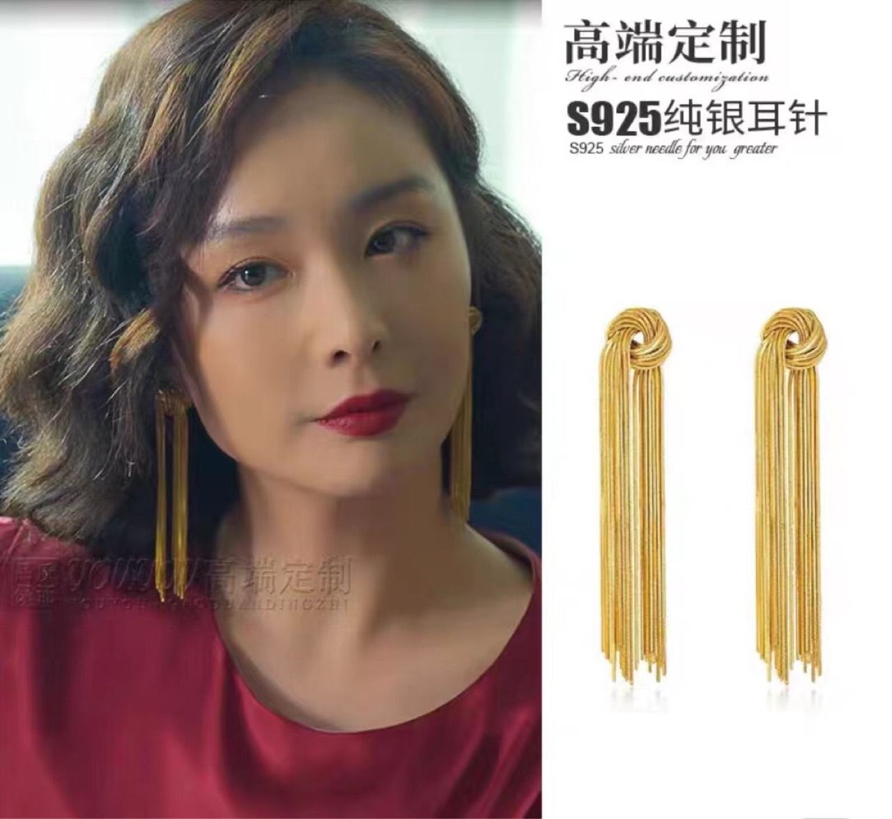 陈书婷大嫂同细节图