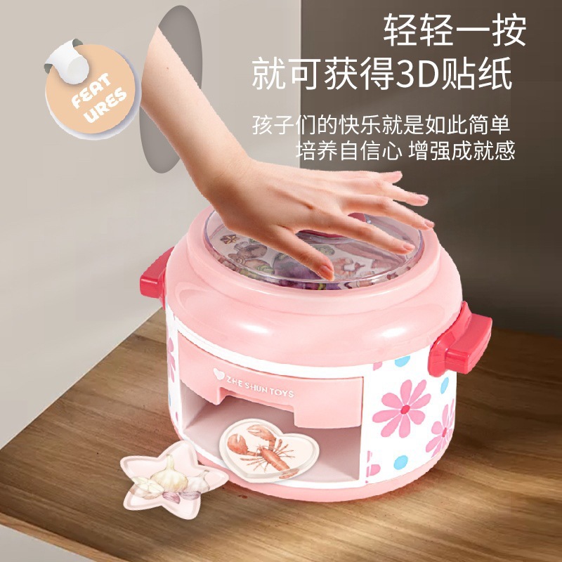 Dilabao 3D magic Sticker making machine, simulated rice cooker, handcrafted material making package, role-playing girl toy details Picture