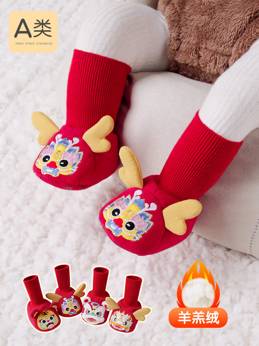Soft-soled floor shoes and socks, thickened loops for autumn and winter, baby walking socks and shoes, anti-slip big red Dragon Year newborn baby socks