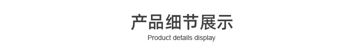 详情页套版-骷髅头转向灯黑色_03.jpg