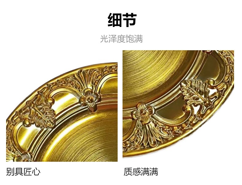 工厂直销电镀金盘仿金属工艺婚礼酒店派对喷漆工艺塑料装饰餐盘详情6
