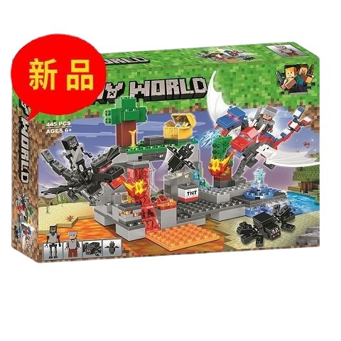 积木/益智玩具白底实物图