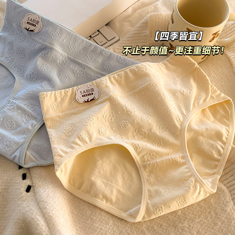 Best-selling 5A antibacterial baby cotton, skin-friendly, high-waisted, cute and comfortable underpants for girls, pure cotton triangular waistband for women