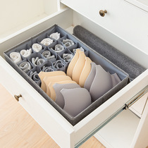 Washing drawer underwear storage box Divided underwear bra socks storage cell dormitory folding underwear organizer box