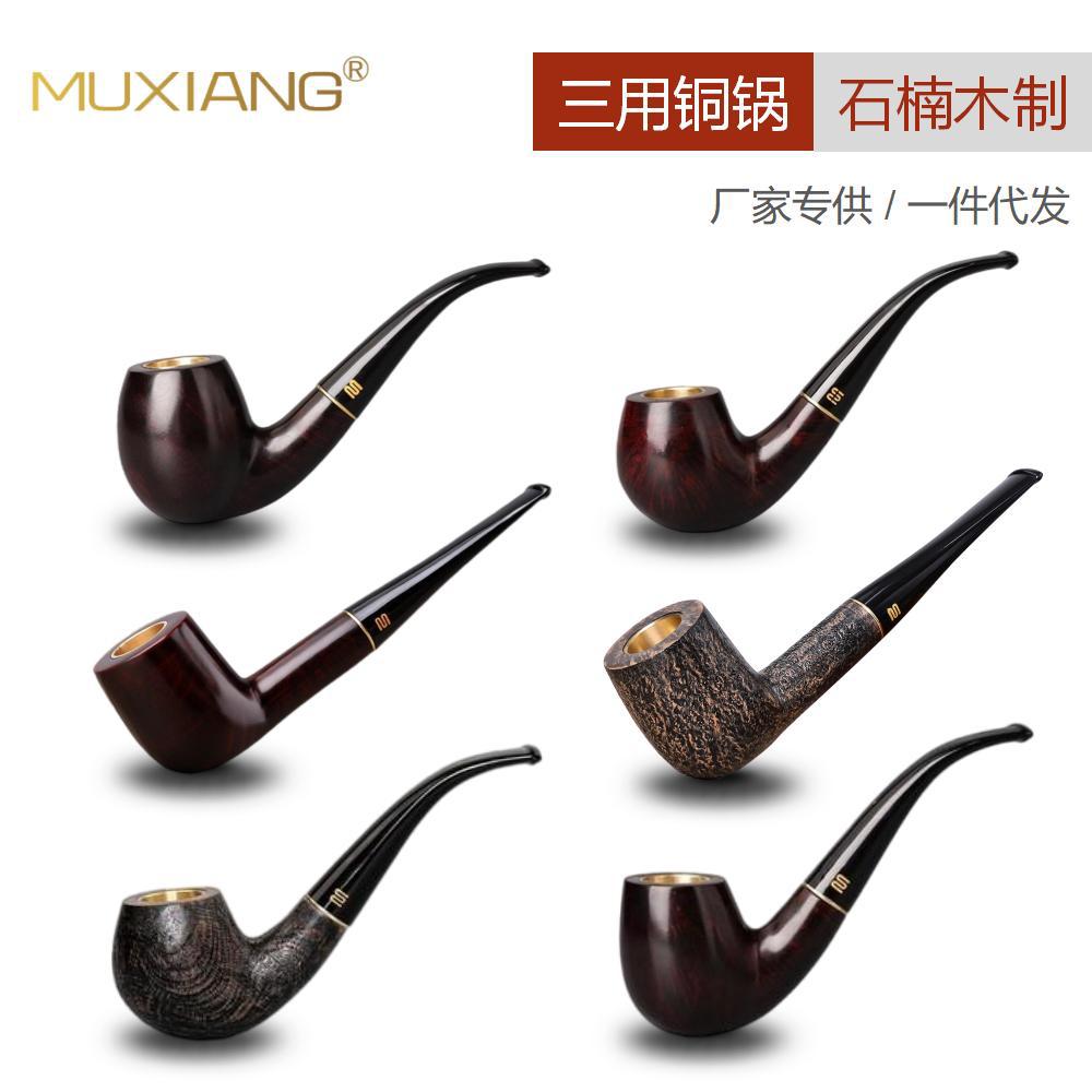 木香三用铜锅斗旱烟斗可抽香烟石楠木烟斗实木烟斗厂家批发木质