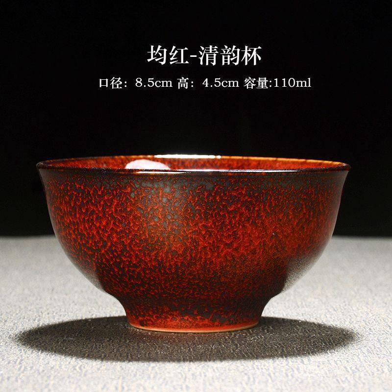 Jian Zhan tea cups, kiln transformation tea cups, Tianmu Gongfu tea set, home tea-tasting cups and cups, master single cup large tea cups Item Picture