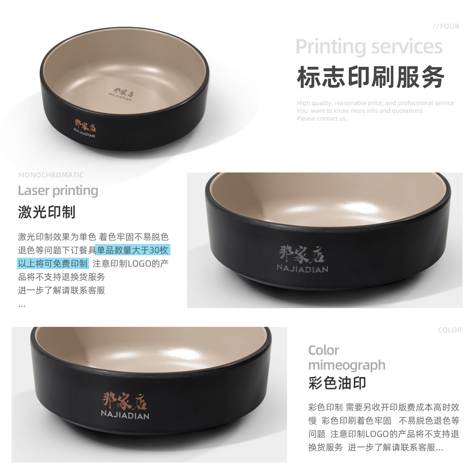 Melamine Japanese matte round plate, imitation porcelain round plate, hotel restaurant dish plate, rice bowl plate, round plate for commercial use Application Scenario