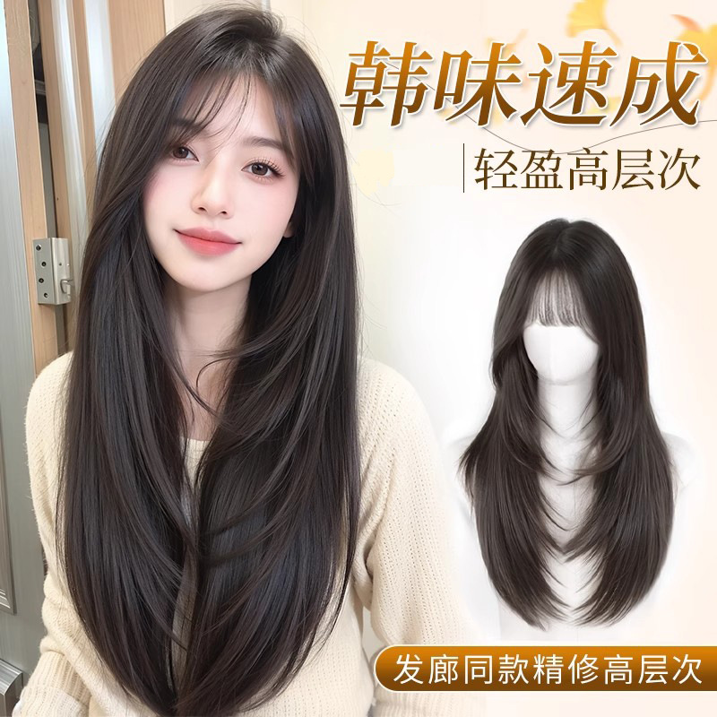 A full-length wig set for women, featuring a highly refined long straight hair with a high layering effect. It is light, natural and fluffy for daily use