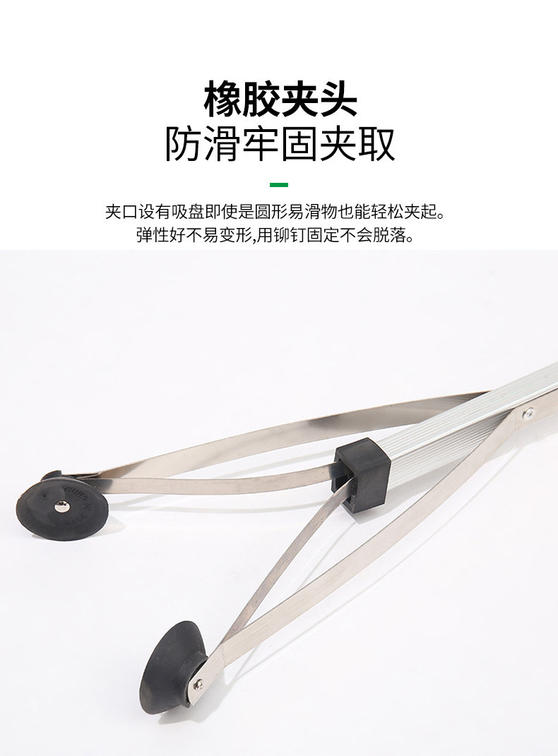 铝合金可折叠捡垃圾夹子可调节孕妇卫生夹钳子取物捡拾器环卫夹子详情9