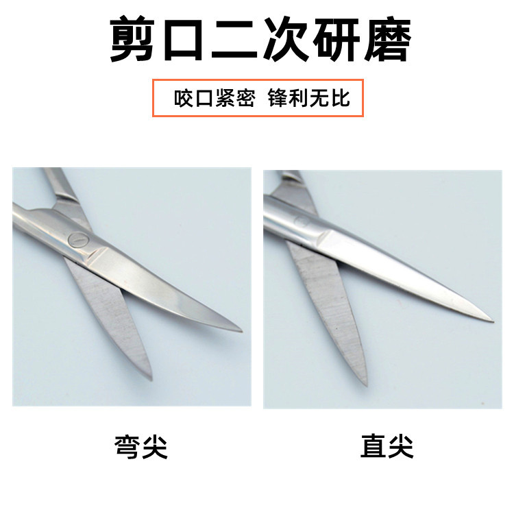 Beauty And Makeup Stainless Steel Scissors 14 16 Cm Large Curved Cut Beauty Household Bandage Cutting Gauze Scissors Non-Medical Application Scenario