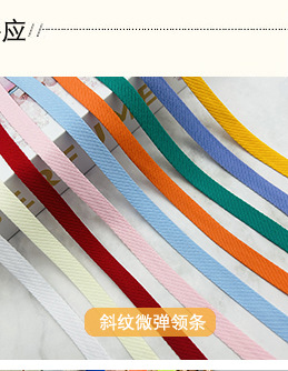 彩色羊羔绒子母带滚边绳家纺靠垫被套包边条牙绳秋冬毛呢裙子嵌条详情5