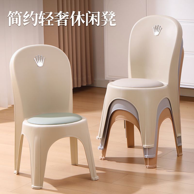 家居靠背椅加厚软包皮革塑料椅子高椅客厅卧室成人踩脚可叠放工厂