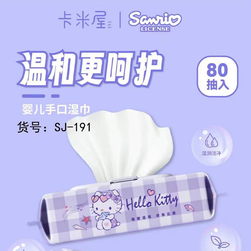 湿巾/纸巾细节图