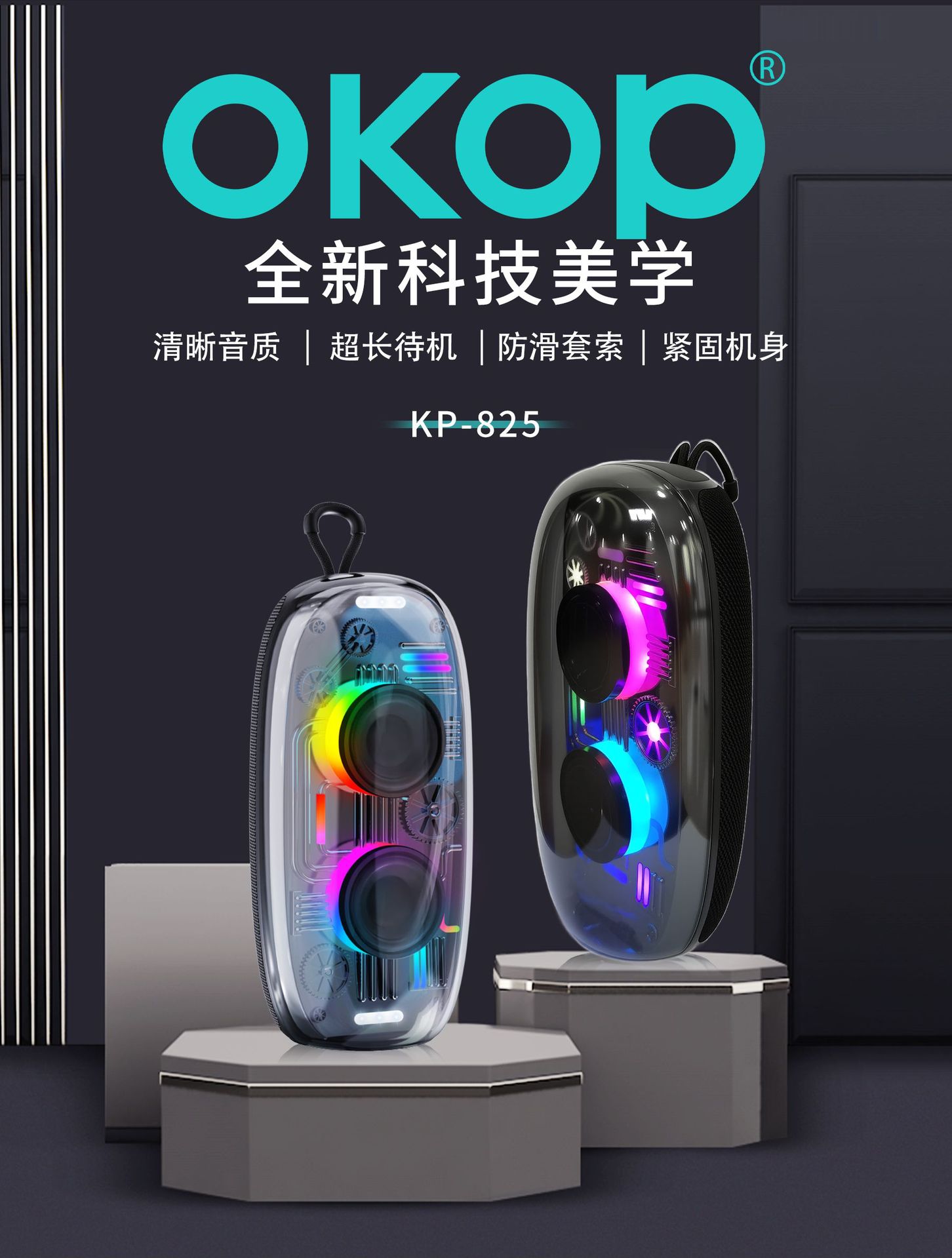 825 Bluetooth speaker, Cool RGB ambient light, outdoor portable handle, cross-border bestseller, waterproof desktop mini speaker pic 6