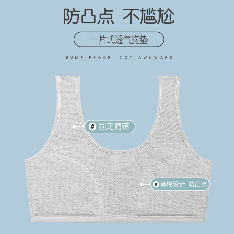 New girl underwear women's one piece pneumothorax pad pure cotton inner anti-leakage fixed cup vest bra Specification drawing