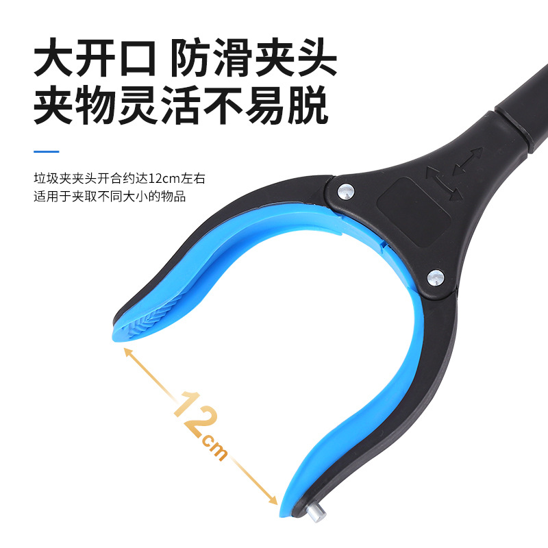 垃圾夹实物图
