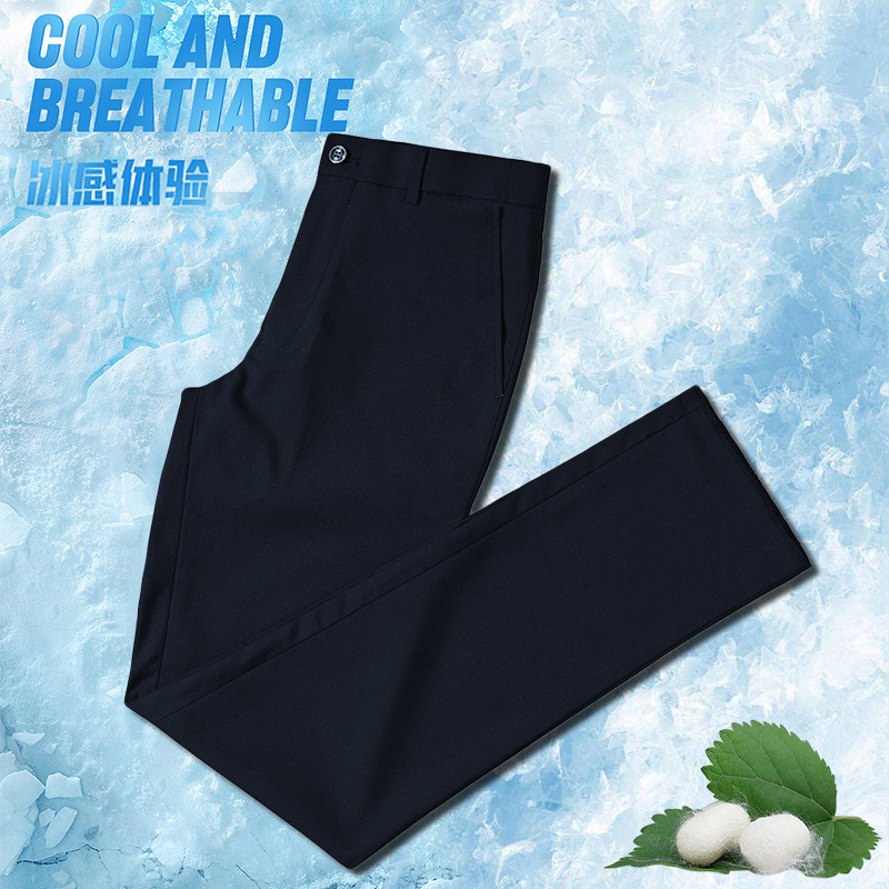 夏季冰丝裤子男士薄款冰凉丝夏裤抗菌直筒休闲西裤含桑蚕丝休闲裤