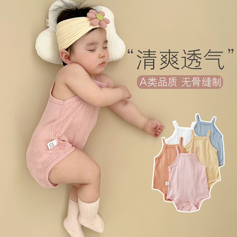 Newborn Baby Fanny Suit Onesie Class A Thin Summer Halter Vest Cotton Butt Suit Triangle Crawl Suit